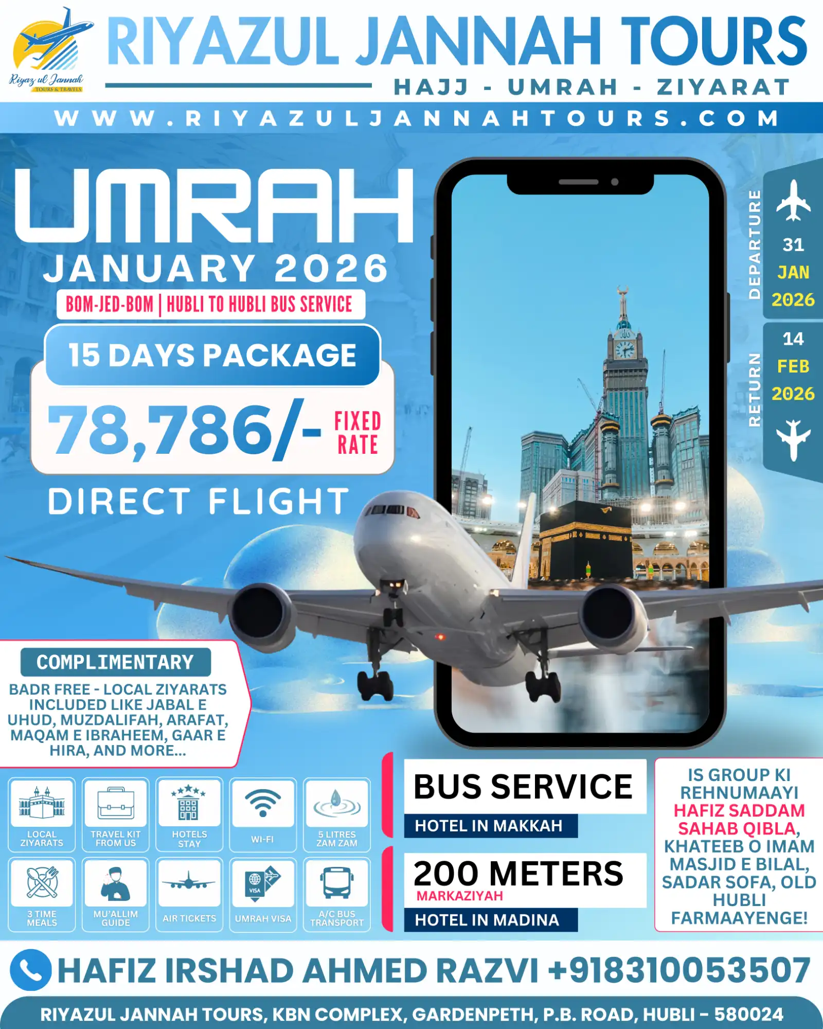 Deluxe Umrah Package Poster